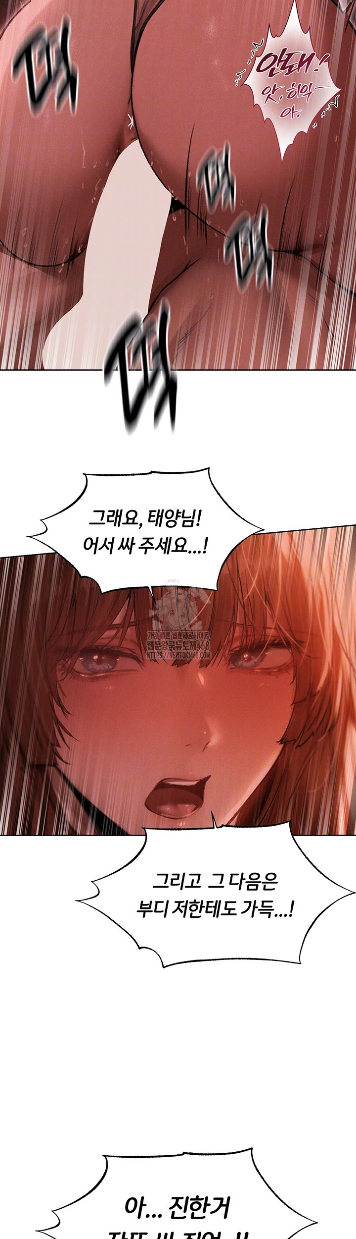 MILF Hunting In Another World Raw - Page 7