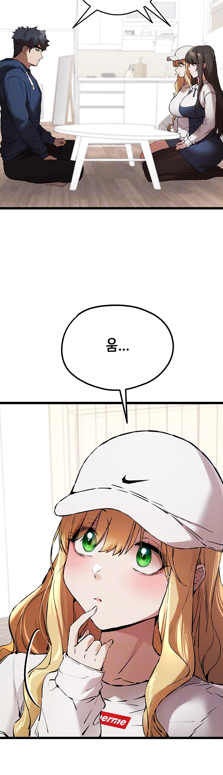 You Want to do it With a Woman You Don't Know? Raw - Page 14