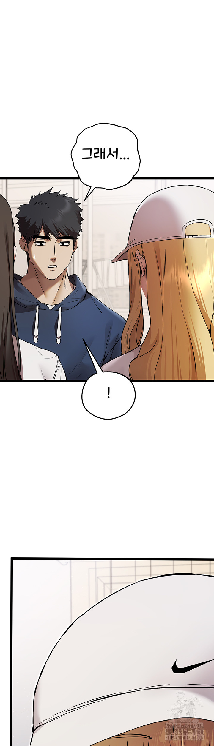 You Want to do it With a Woman You Don't Know? Raw - Page 18