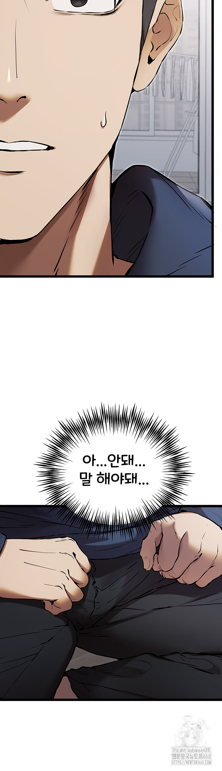 You Want to do it With a Woman You Don't Know? Raw - Page 20