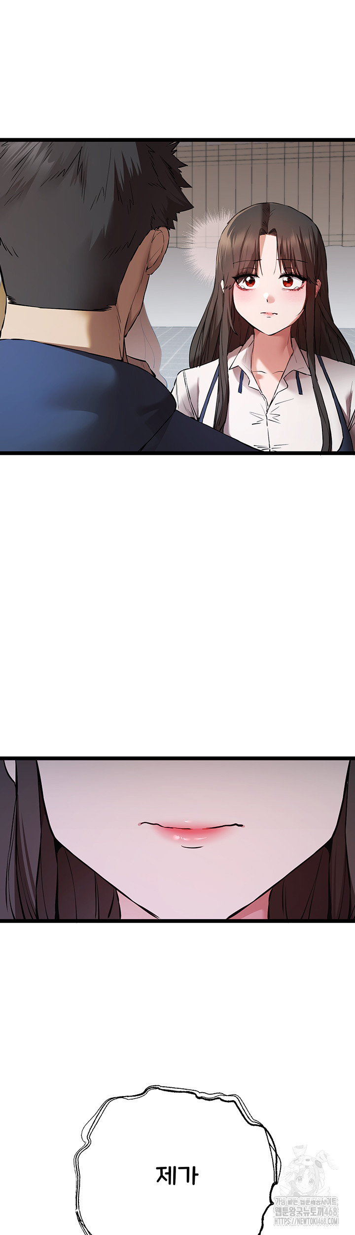 You Want to do it With a Woman You Don't Know? Raw - Page 24
