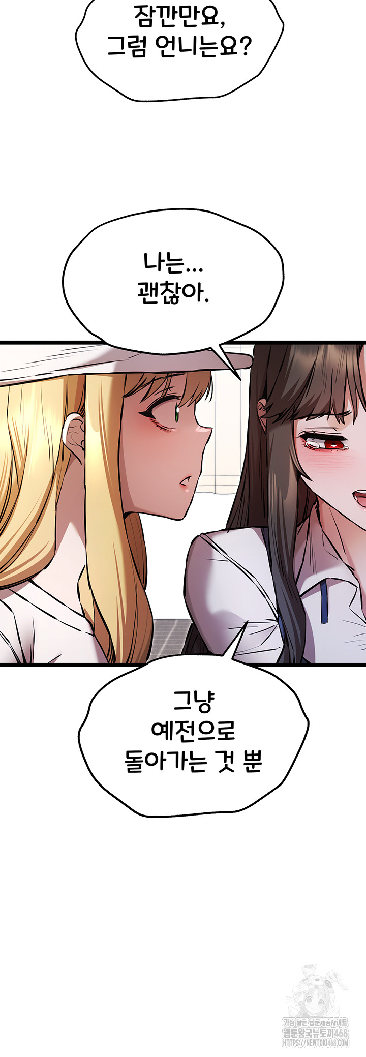 You Want to do it With a Woman You Don't Know? Raw - Page 28
