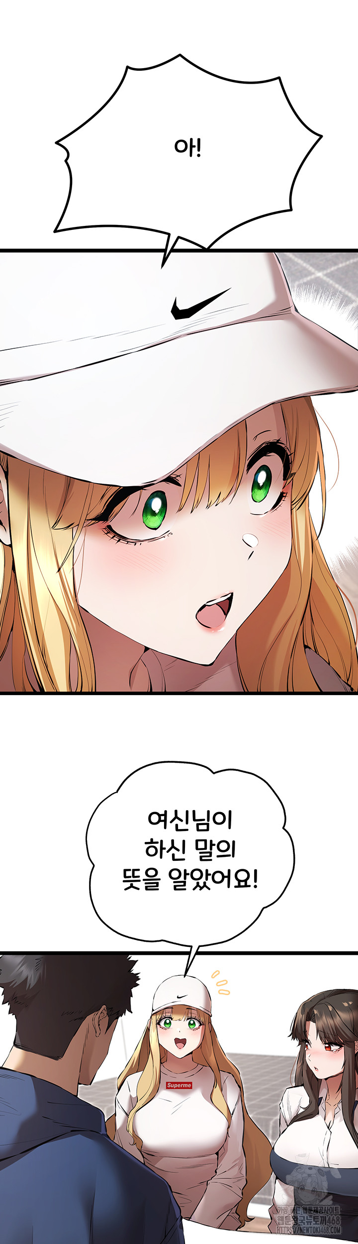 You Want to do it With a Woman You Don't Know? Raw - Page 30