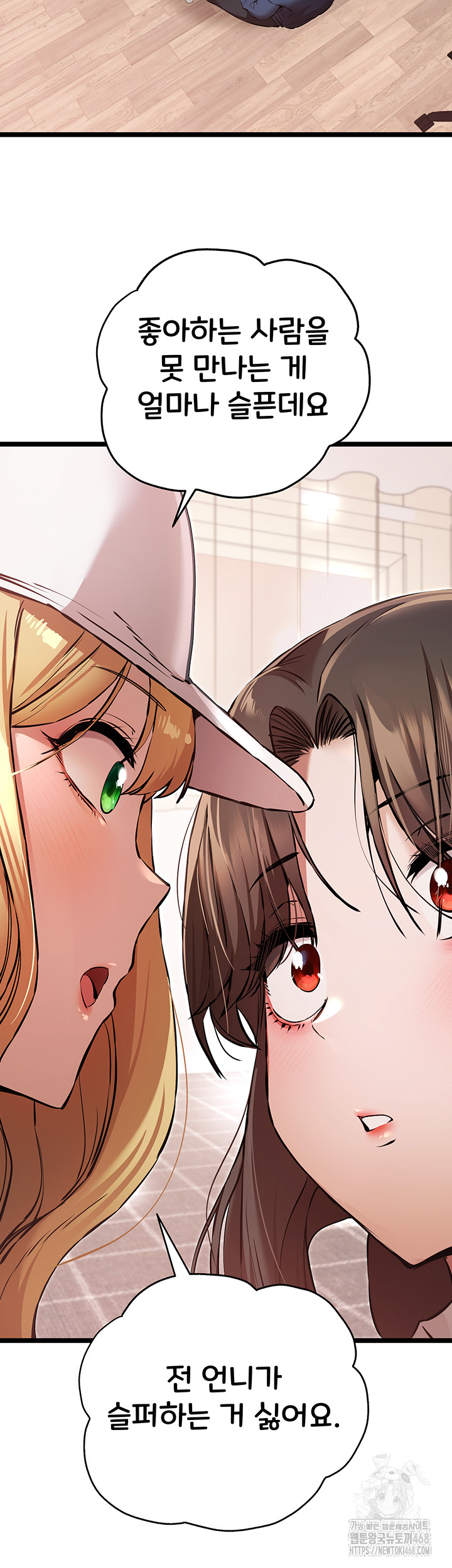 You Want to do it With a Woman You Don't Know? Raw - Page 36