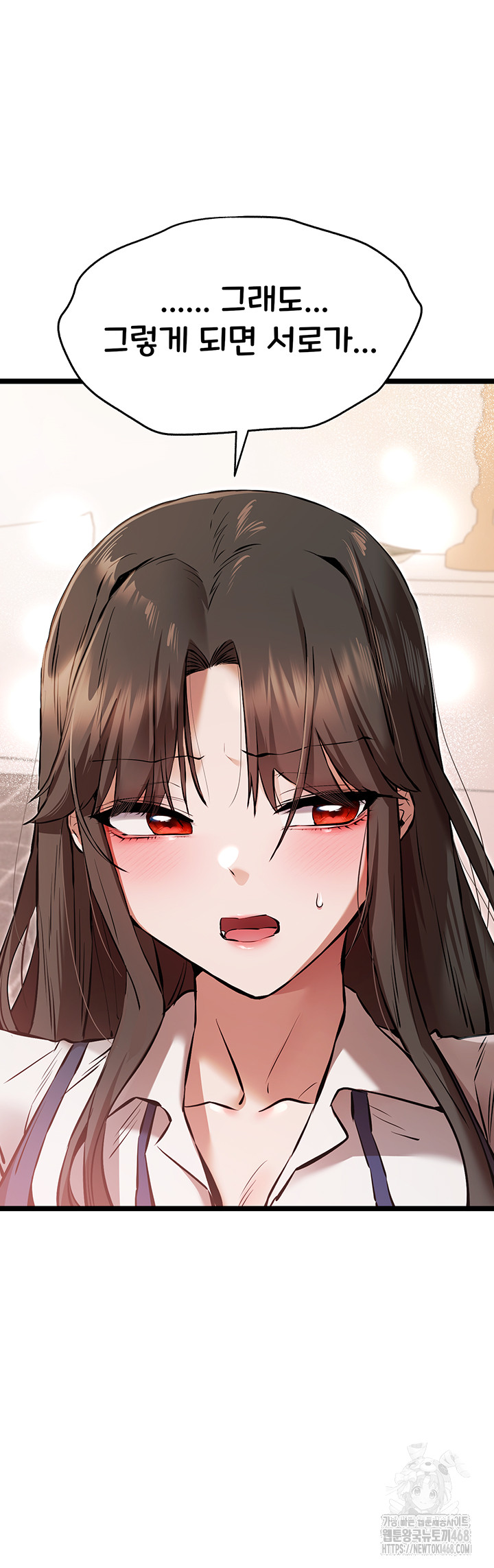 You Want to do it With a Woman You Don't Know? Raw - Page 37