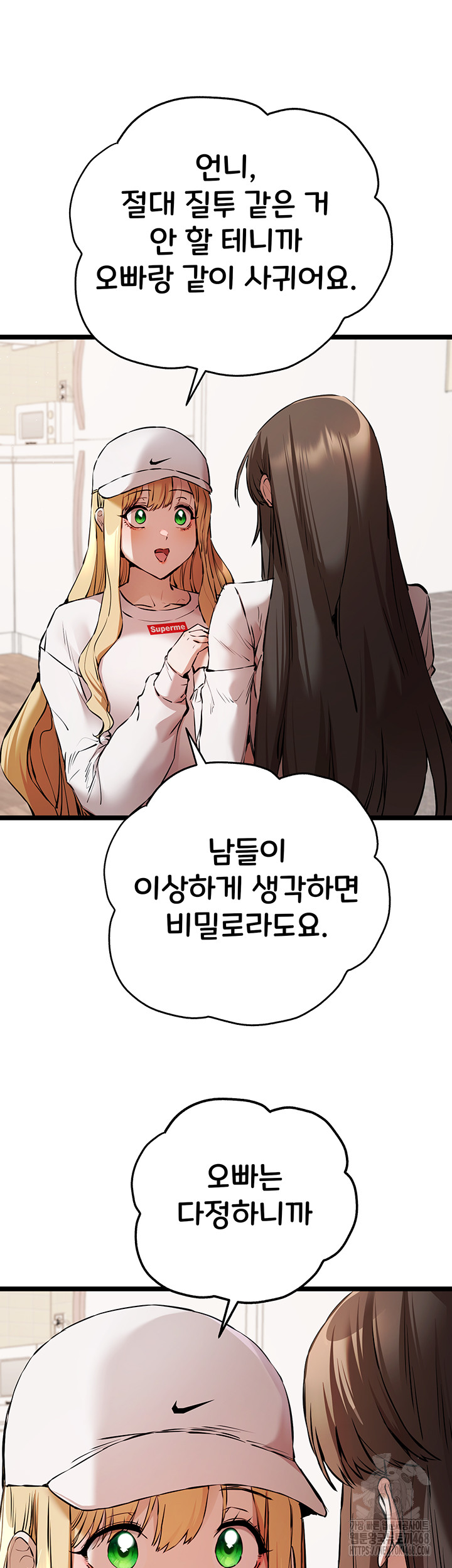 You Want to do it With a Woman You Don't Know? Raw - Page 38