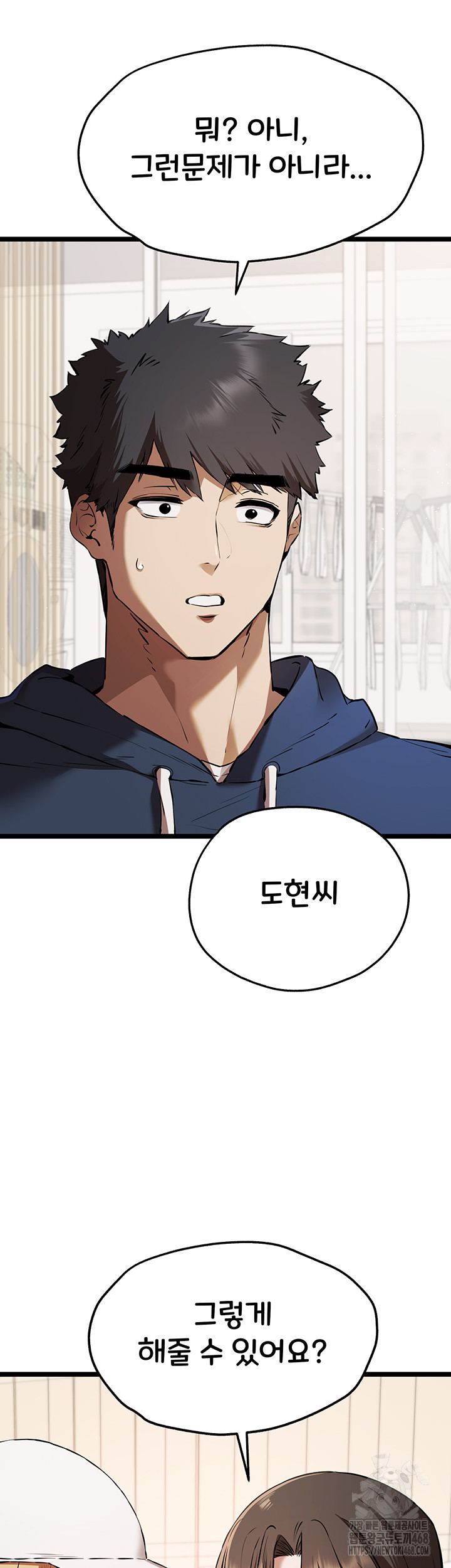 You Want to do it With a Woman You Don't Know? Raw - Page 40