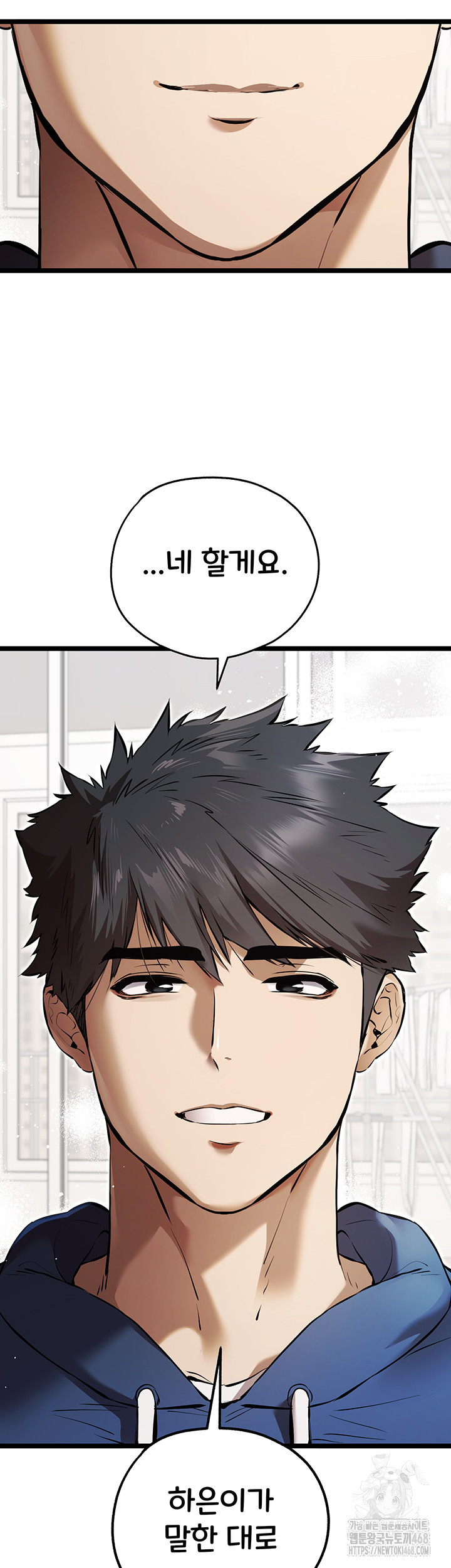 You Want to do it With a Woman You Don't Know? Raw - Page 49