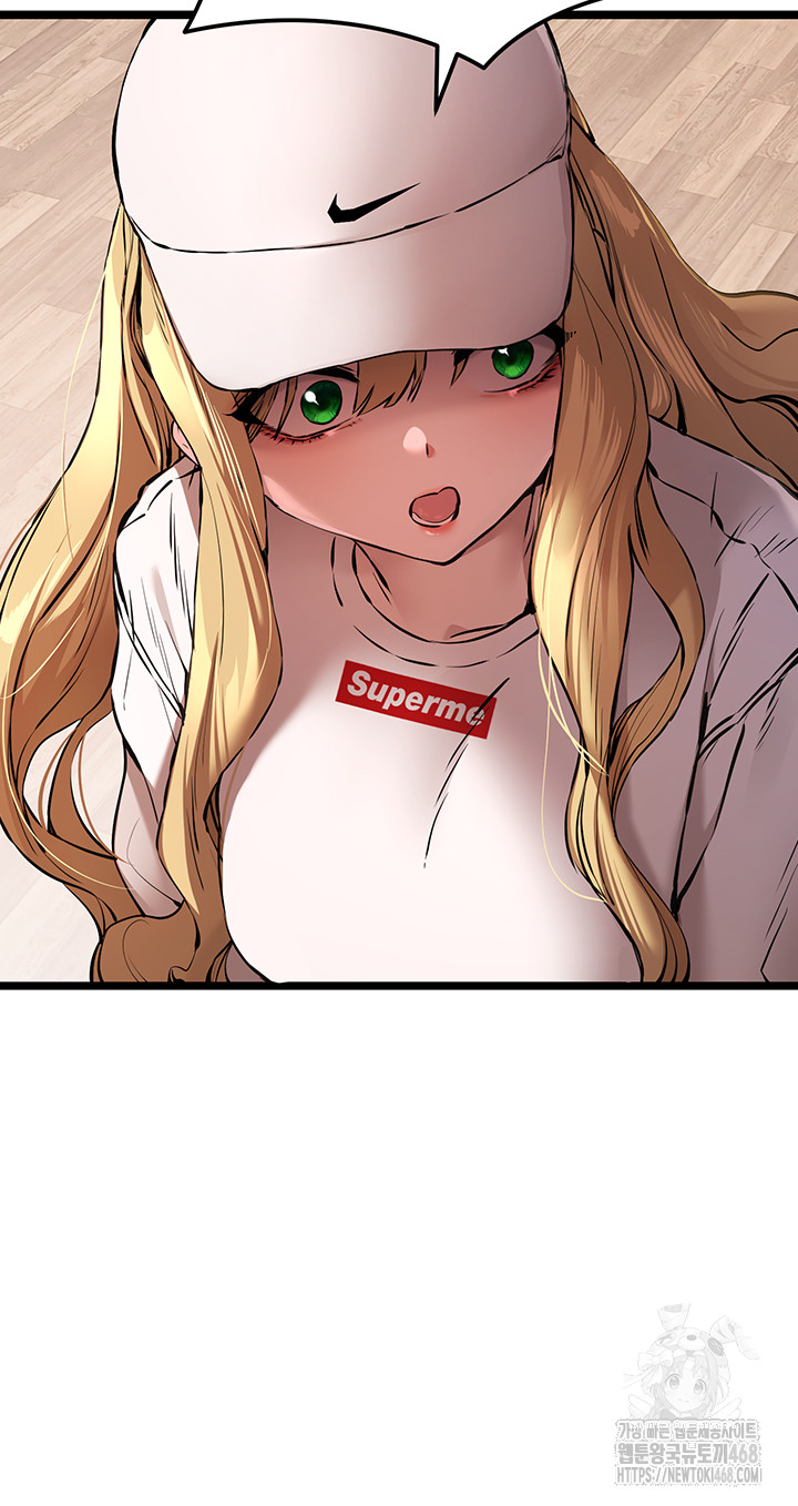 You Want to do it With a Woman You Don't Know? Raw - Page 5