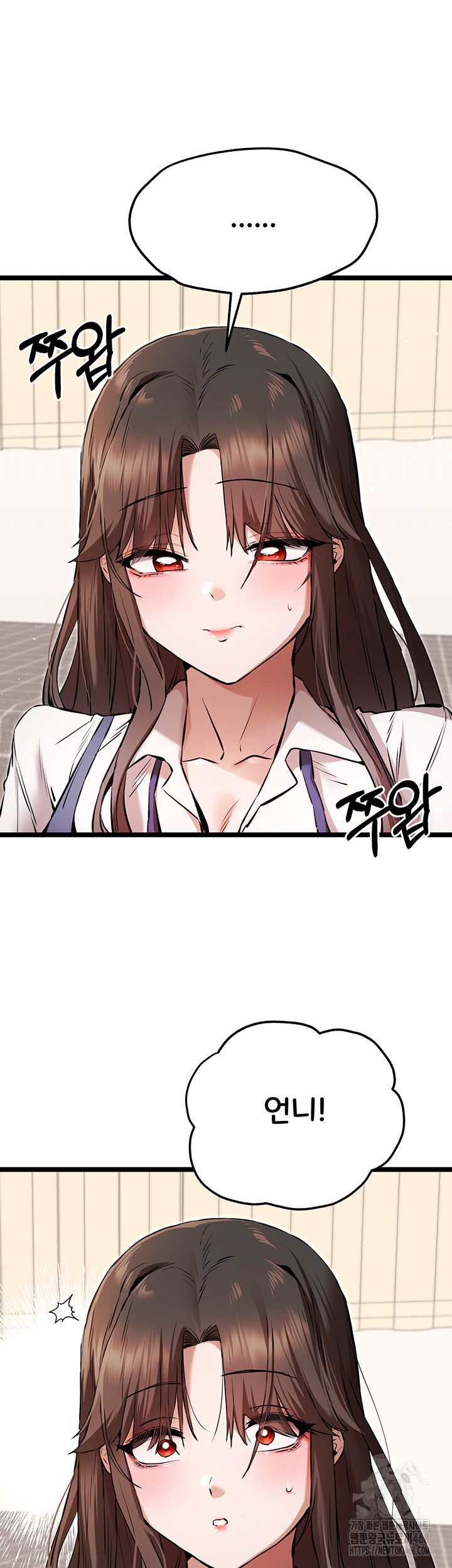 You Want to do it With a Woman You Don't Know? Raw - Page 51