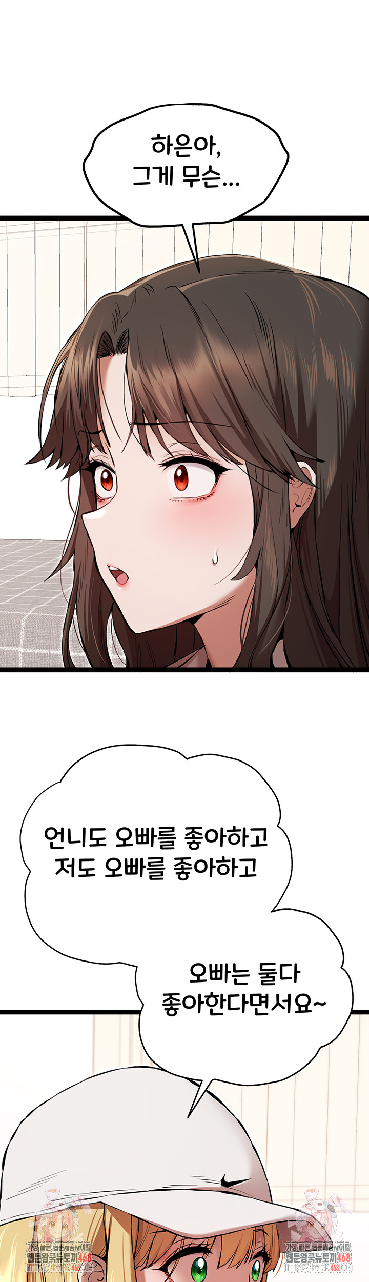 You Want to do it With a Woman You Don't Know? Raw - Page 55