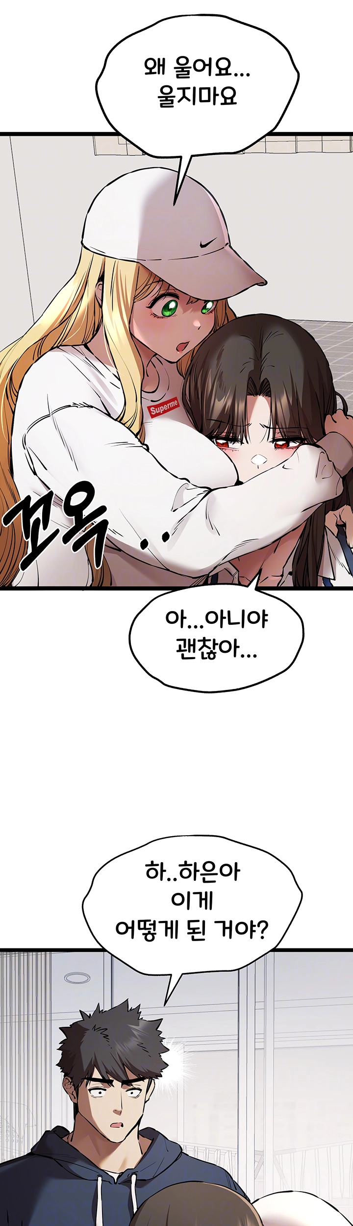 You Want to do it With a Woman You Don't Know? Raw - Page 6