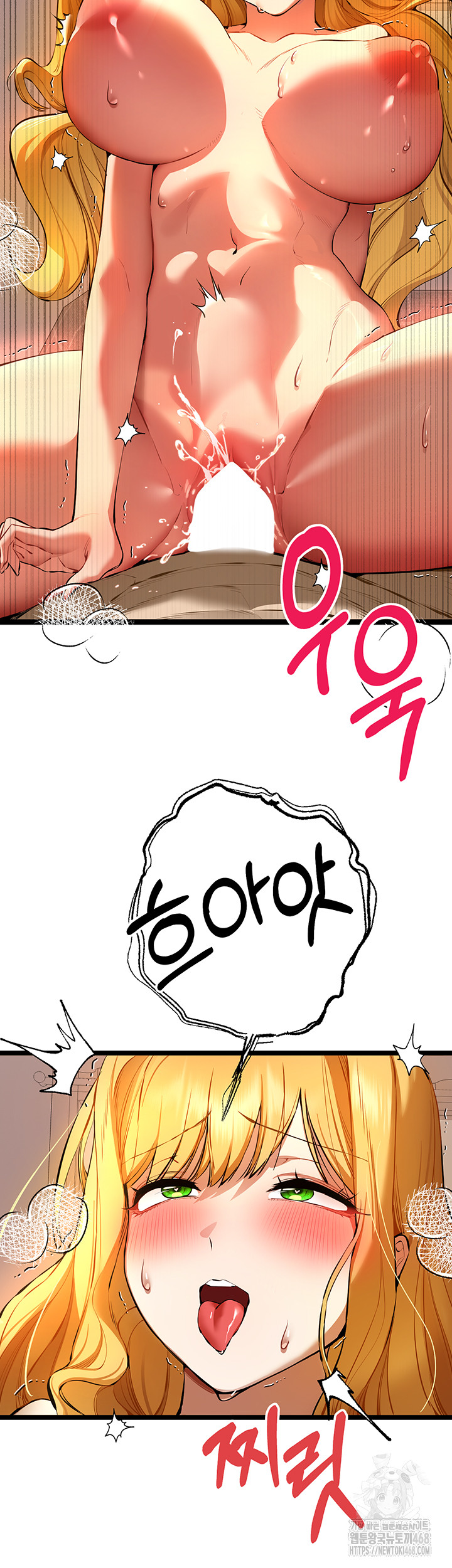 You Want to do it With a Woman You Don't Know? Raw - Page 10