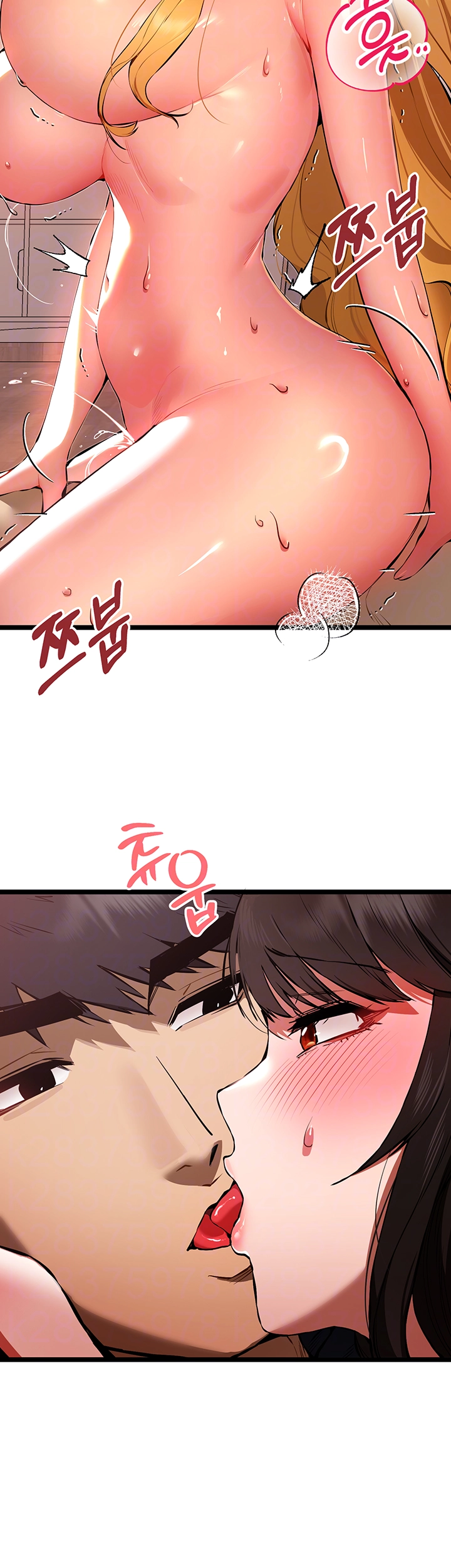 You Want to do it With a Woman You Don't Know? Raw - Page 12
