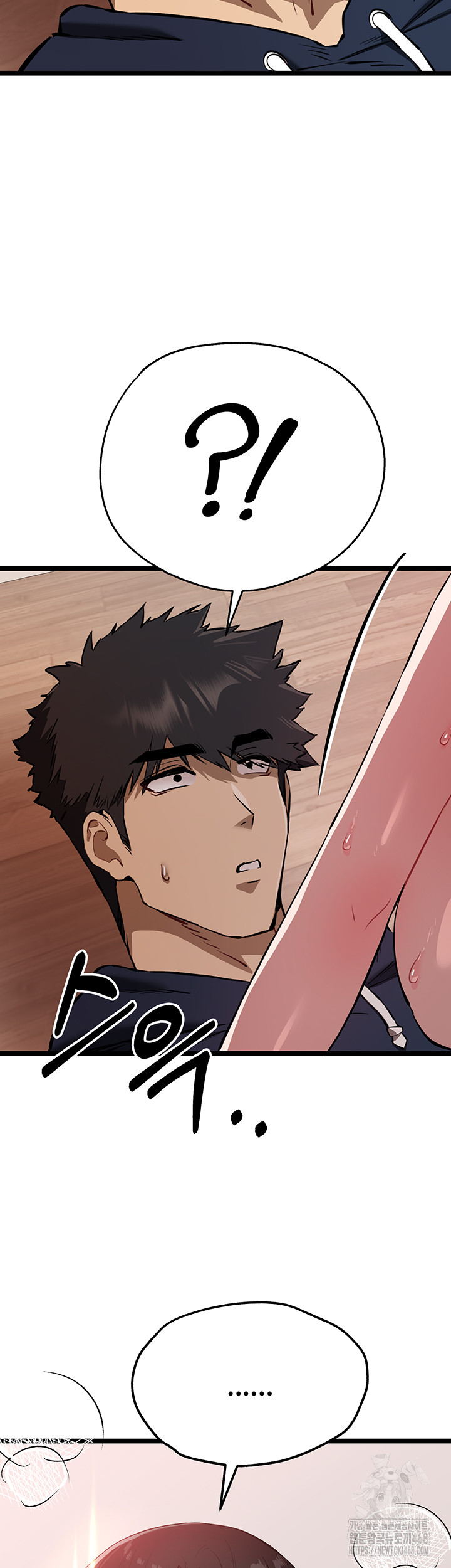You Want to do it With a Woman You Don't Know? Raw - Page 2