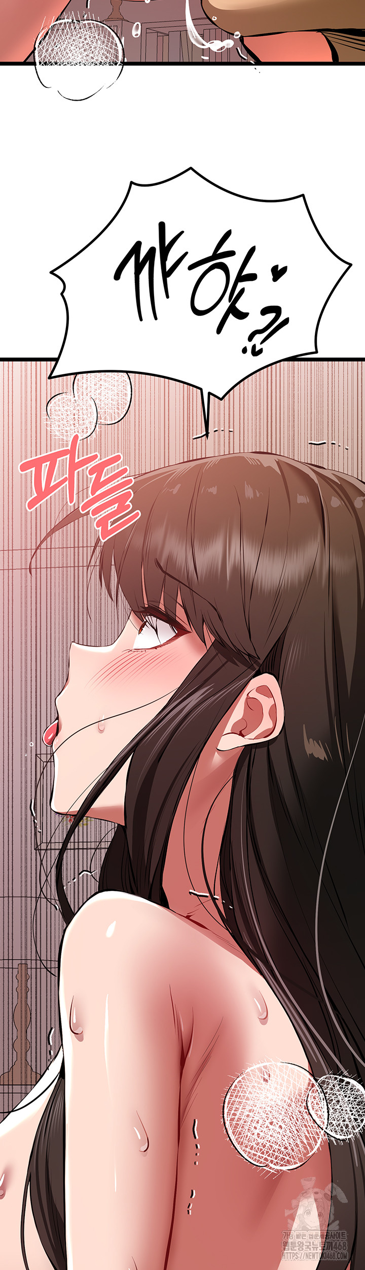 You Want to do it With a Woman You Don't Know? Raw - Page 24