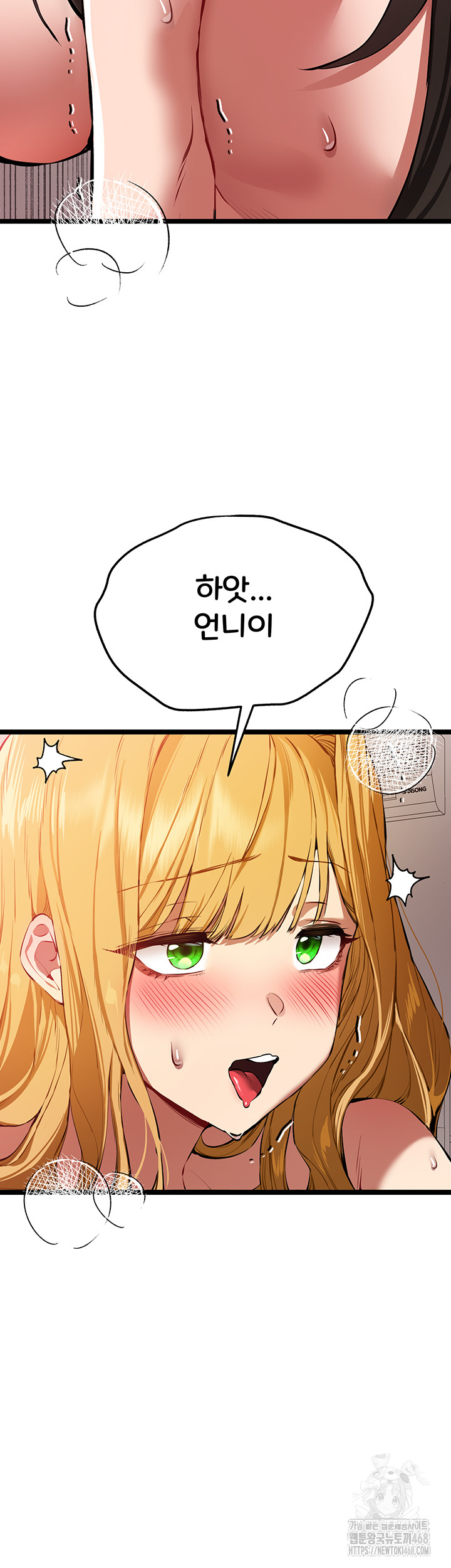 You Want to do it With a Woman You Don't Know? Raw - Page 25
