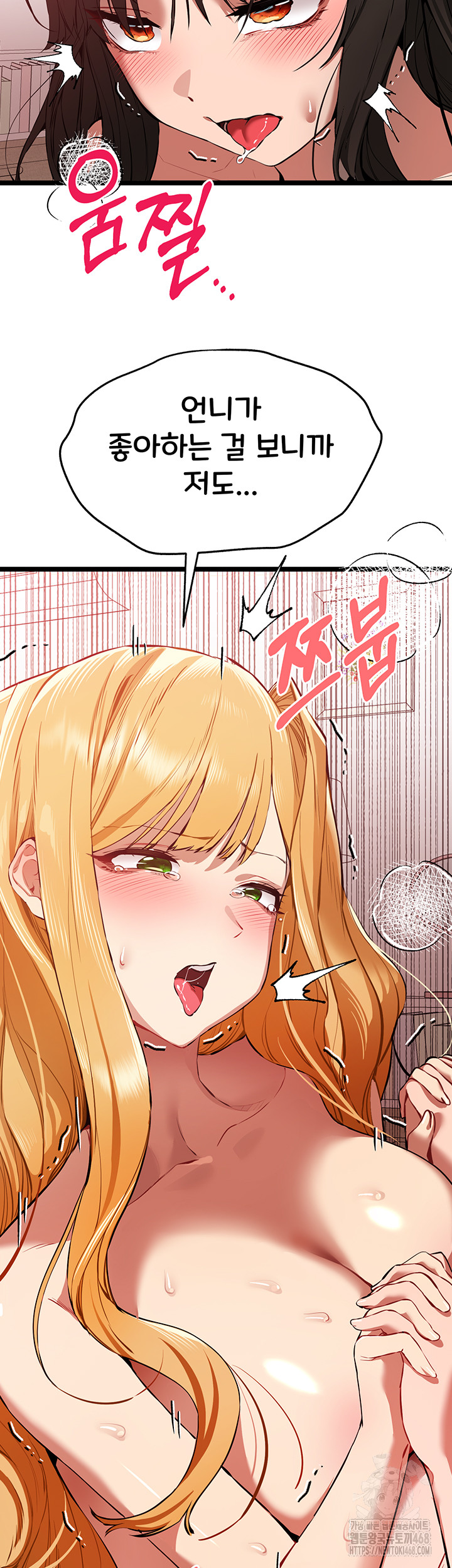 You Want to do it With a Woman You Don't Know? Raw - Page 29