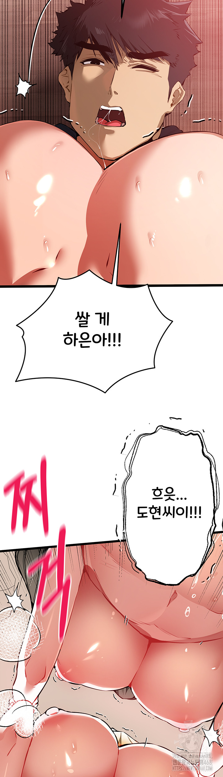 You Want to do it With a Woman You Don't Know? Raw - Page 31