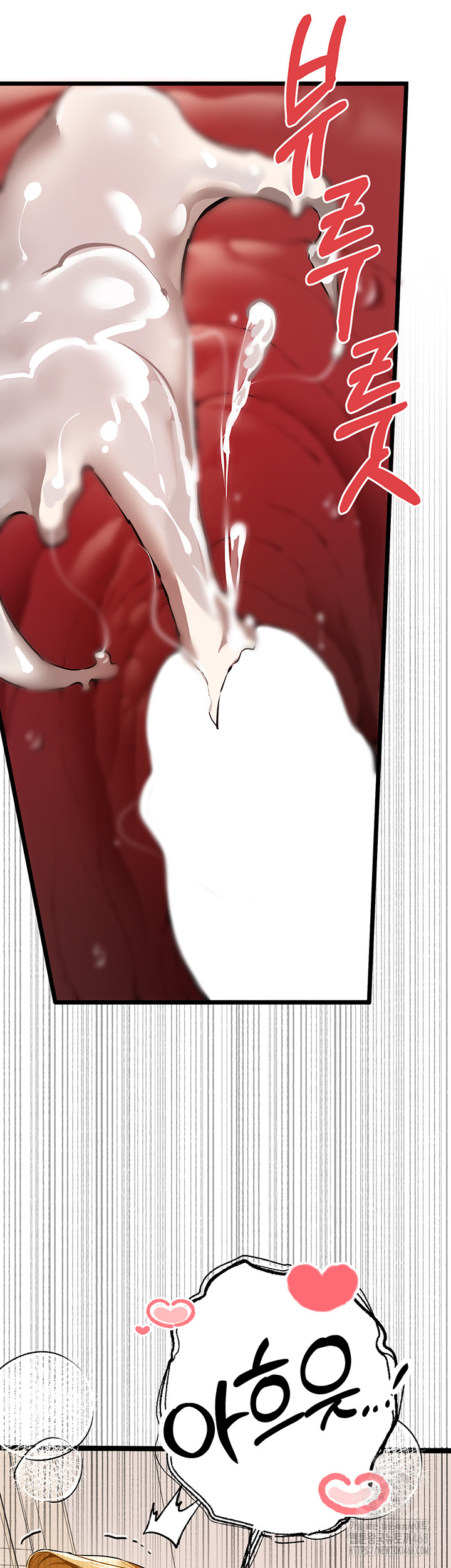 You Want to do it With a Woman You Don't Know? Raw - Page 33