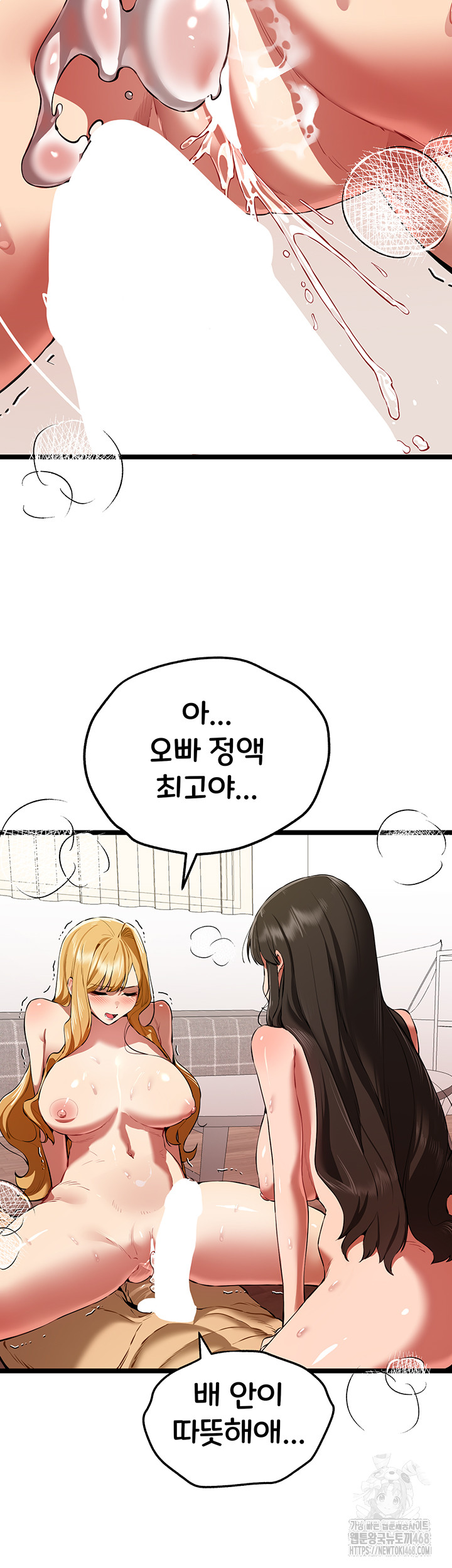 You Want to do it With a Woman You Don't Know? Raw - Page 35