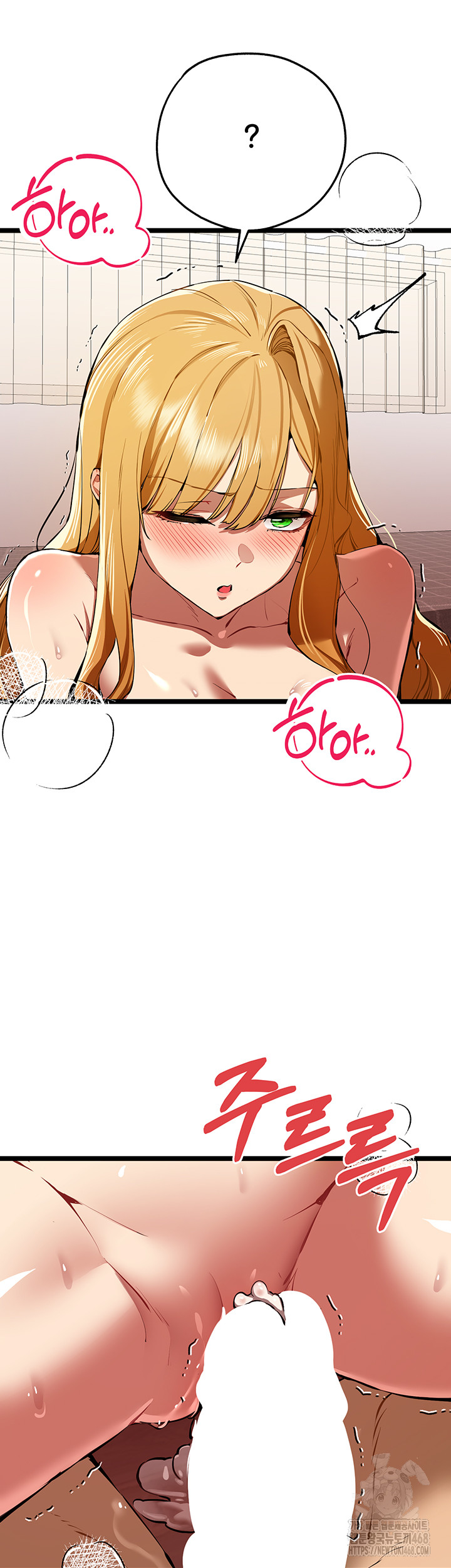 You Want to do it With a Woman You Don't Know? Raw - Page 36