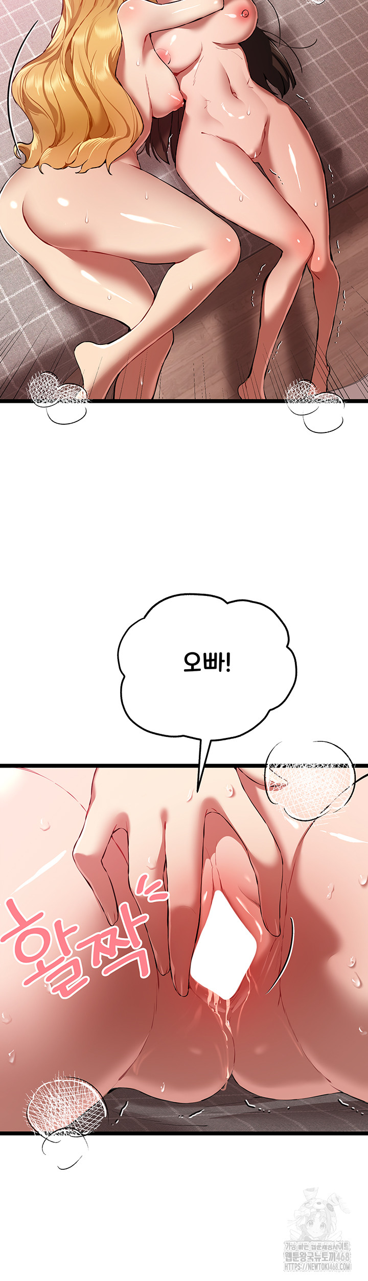 You Want to do it With a Woman You Don't Know? Raw - Page 40