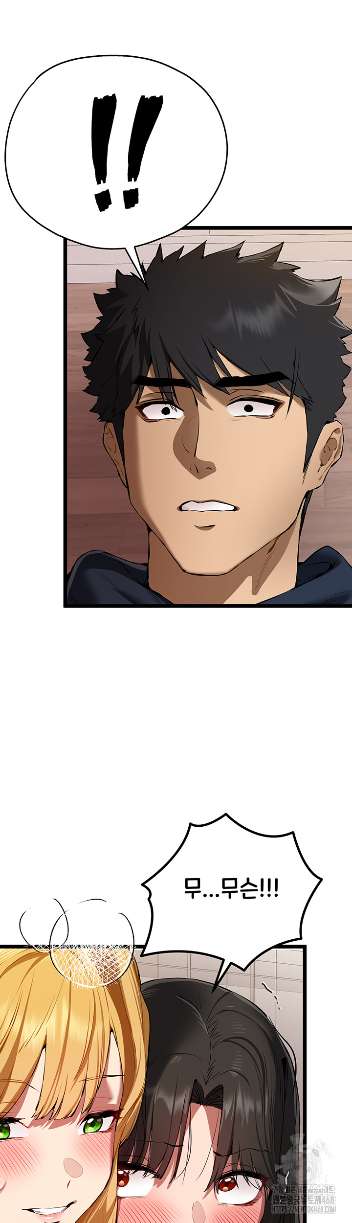 You Want to do it With a Woman You Don't Know? Raw - Page 42