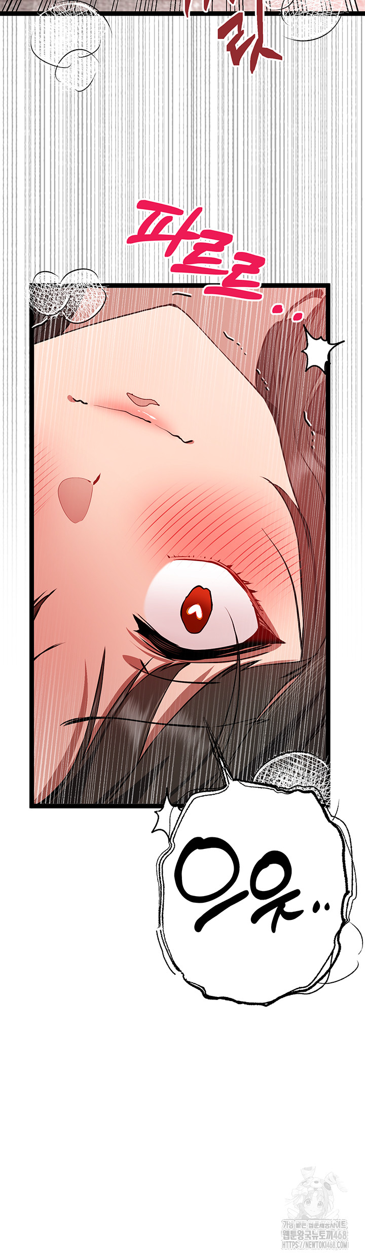 You Want to do it With a Woman You Don't Know? Raw - Page 48
