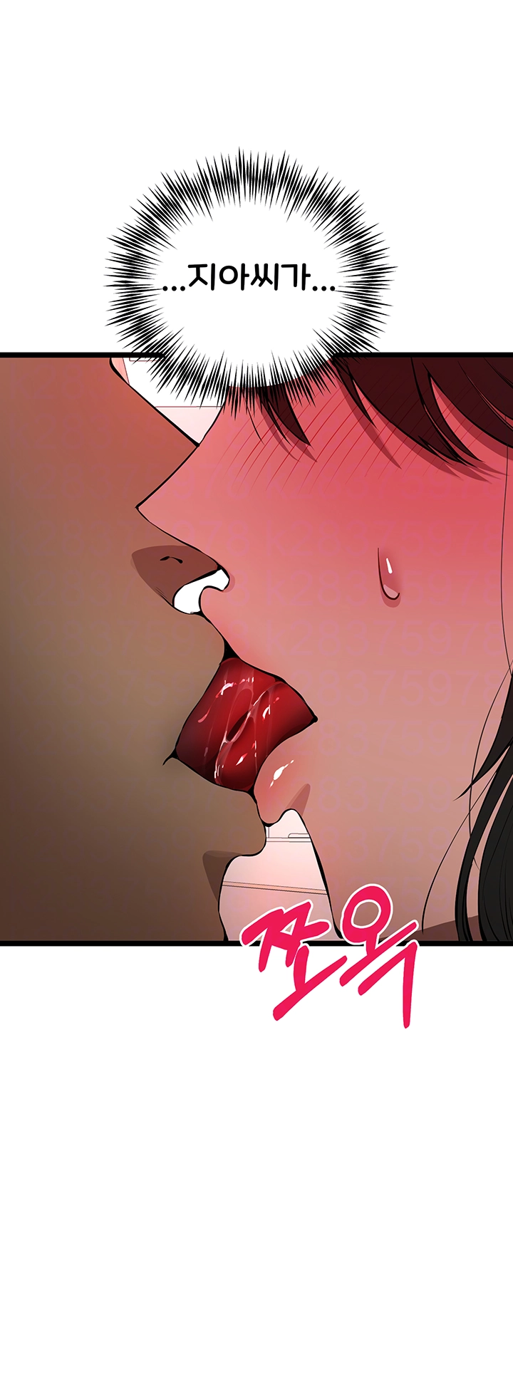You Want to do it With a Woman You Don't Know? Raw - Page 8