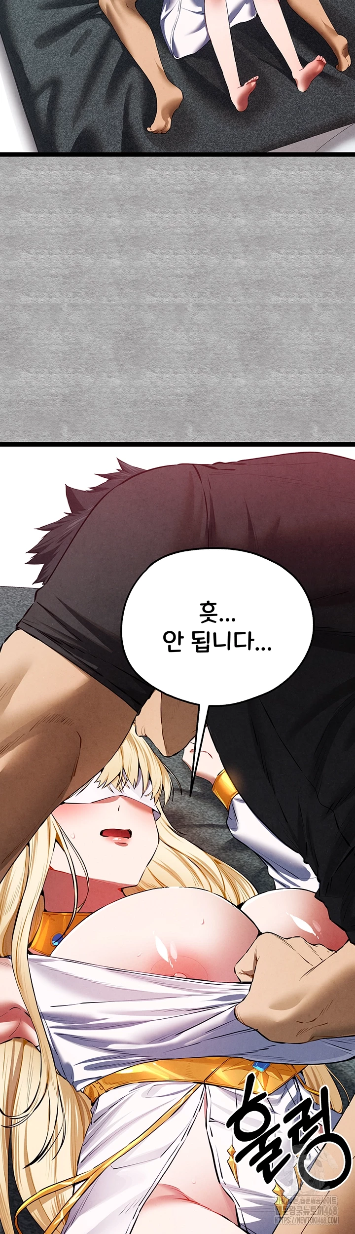 You Want to do it With a Woman You Don't Know? Raw - Page 14