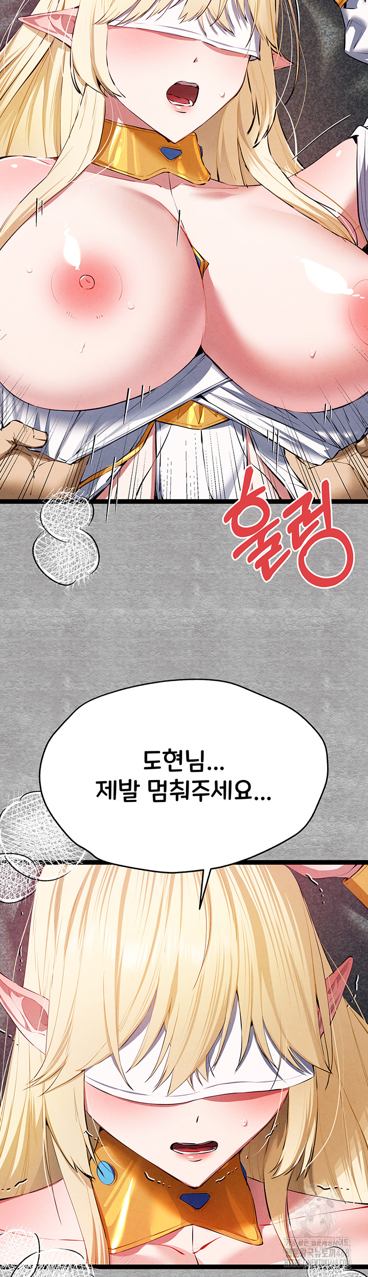 You Want to do it With a Woman You Don't Know? Raw - Page 18