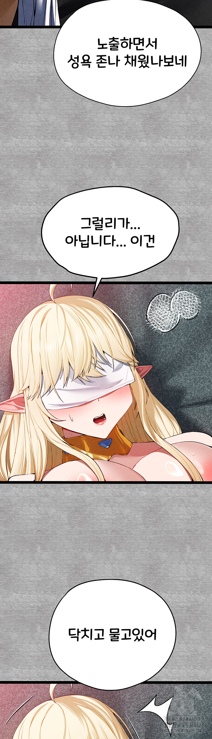 You Want to do it With a Woman You Don't Know? Raw - Page 31