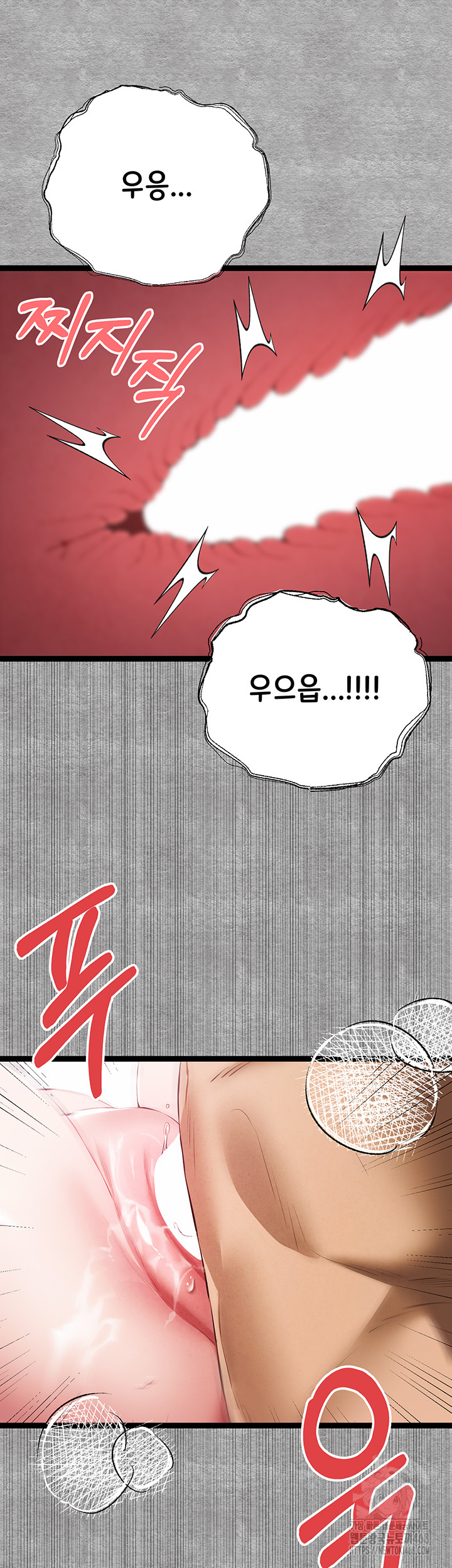 You Want to do it With a Woman You Don't Know? Raw - Page 37