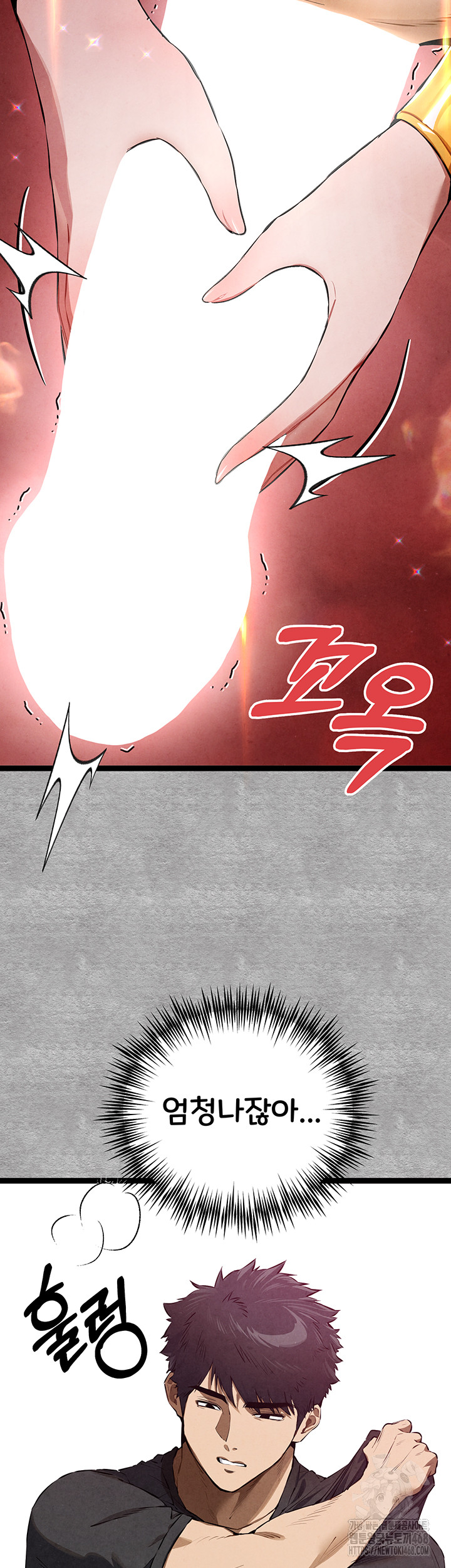 You Want to do it With a Woman You Don't Know? Raw - Page 43