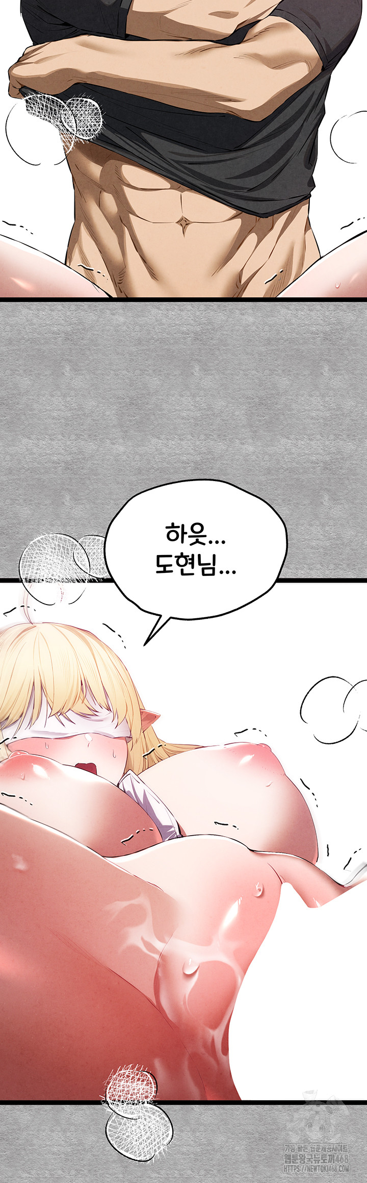 You Want to do it With a Woman You Don't Know? Raw - Page 44