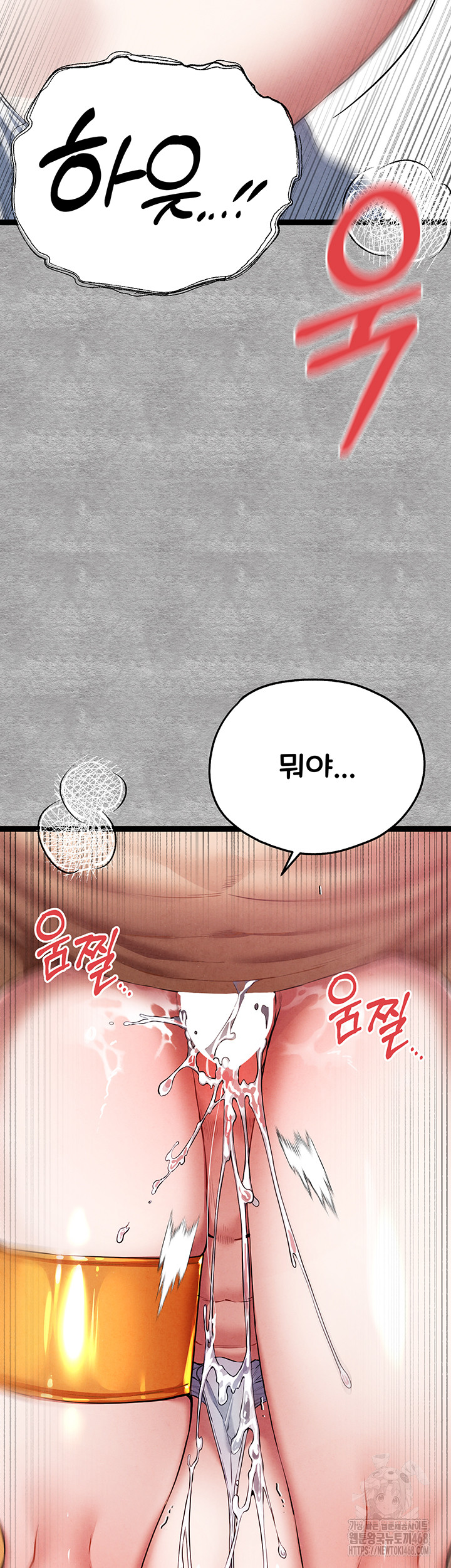 You Want to do it With a Woman You Don't Know? Raw - Page 52
