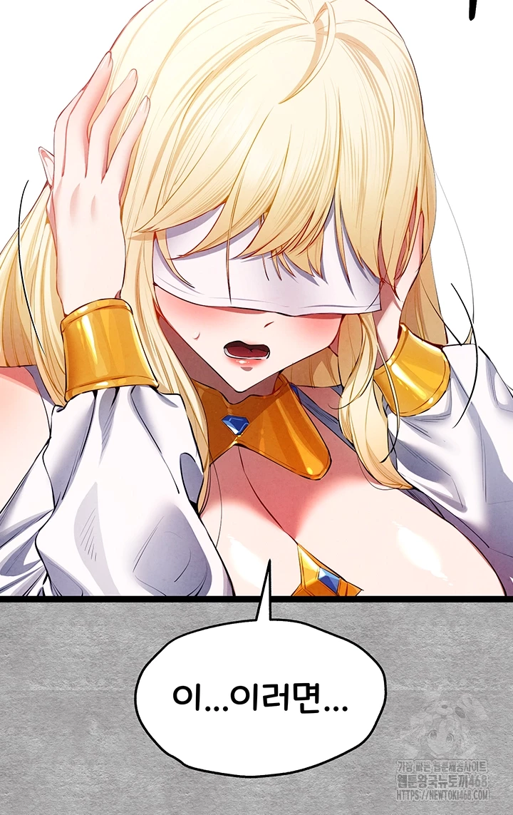 You Want to do it With a Woman You Don't Know? Raw - Page 6