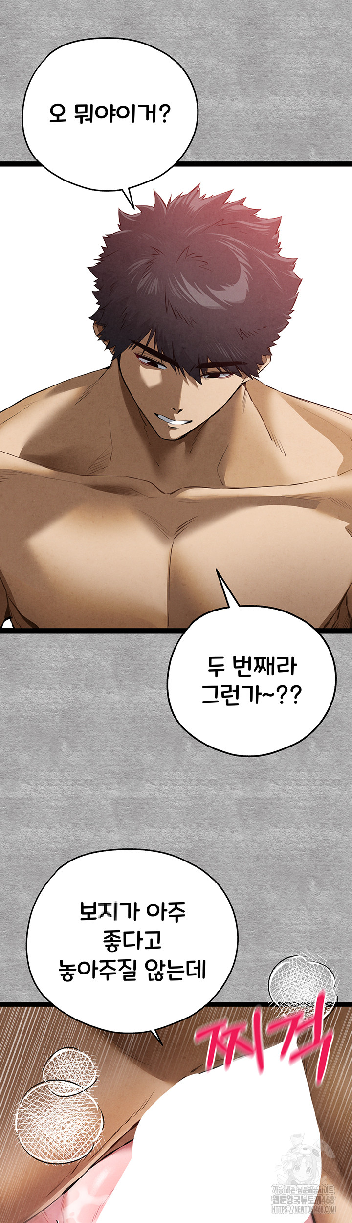 You Want to do it With a Woman You Don't Know? Raw - Page 61