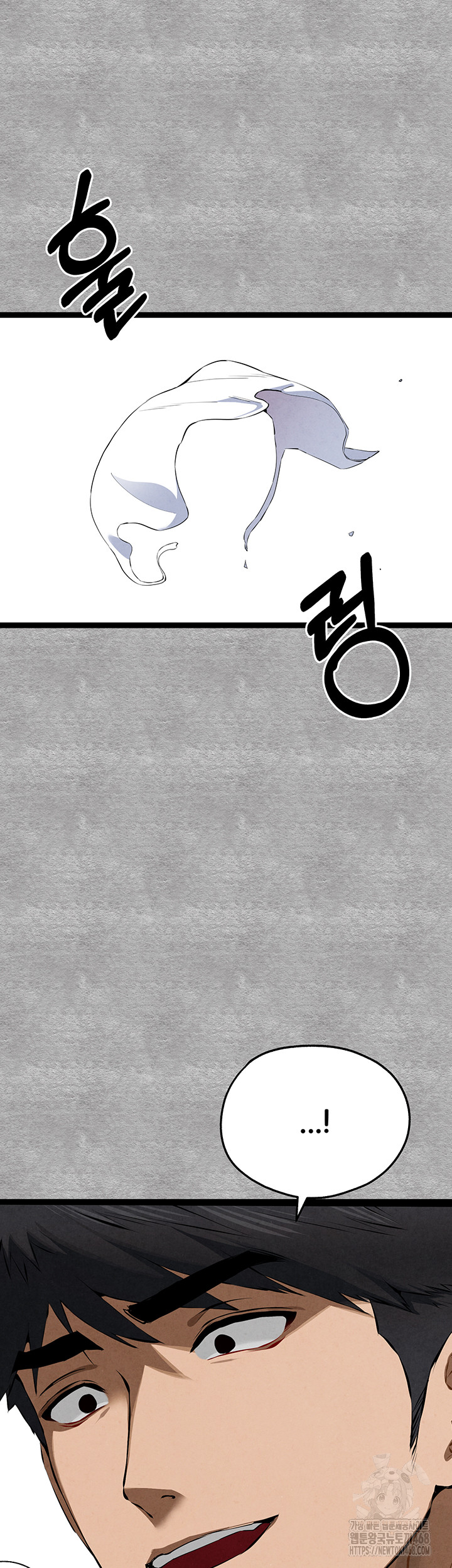 You Want to do it With a Woman You Don't Know? Raw - Page 64