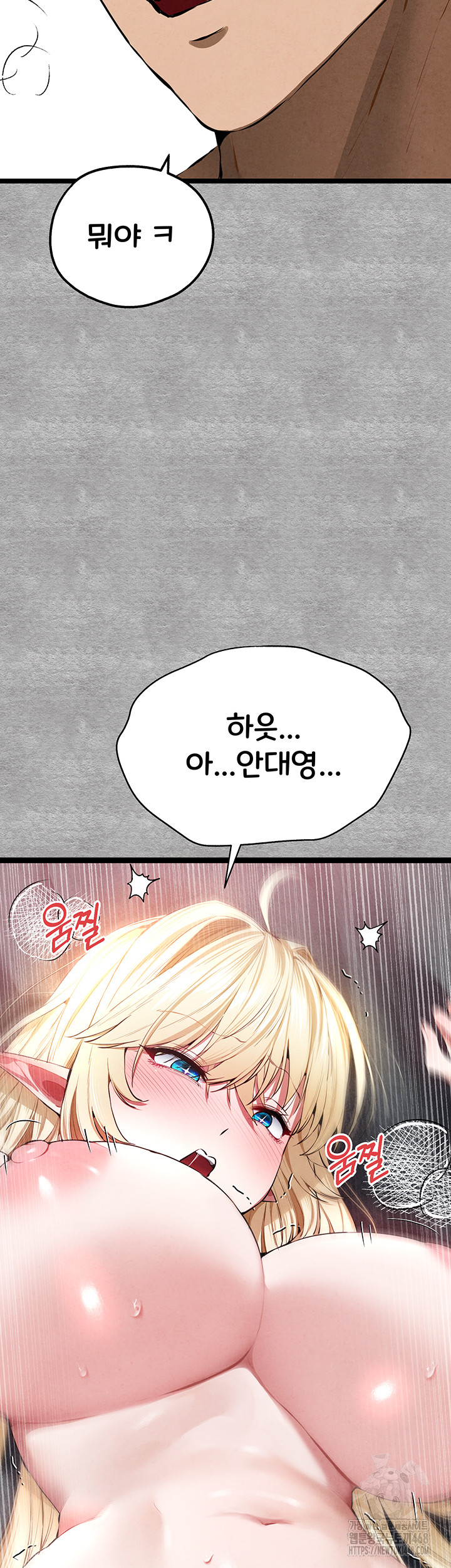 You Want to do it With a Woman You Don't Know? Raw - Page 65