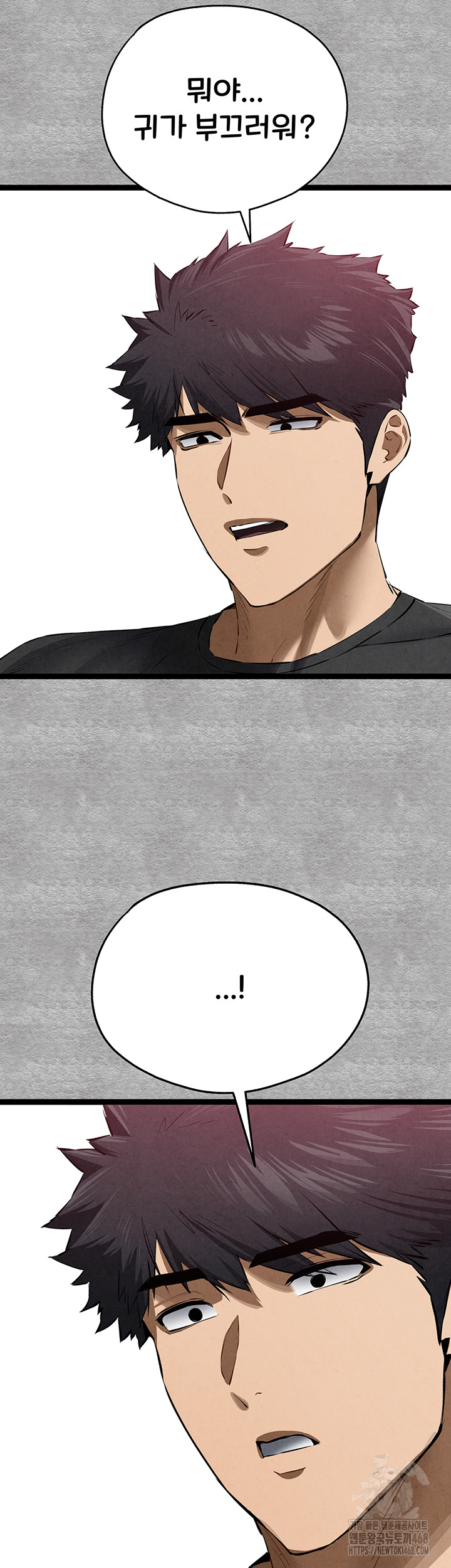 You Want to do it With a Woman You Don't Know? Raw - Page 7