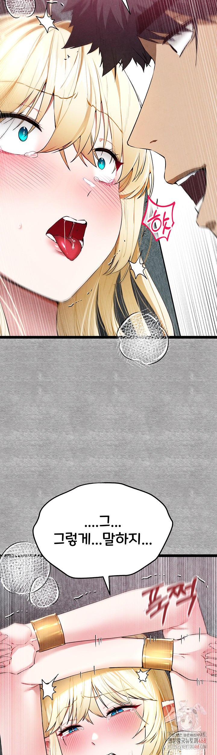 You Want to do it With a Woman You Don't Know? Raw - Page 10