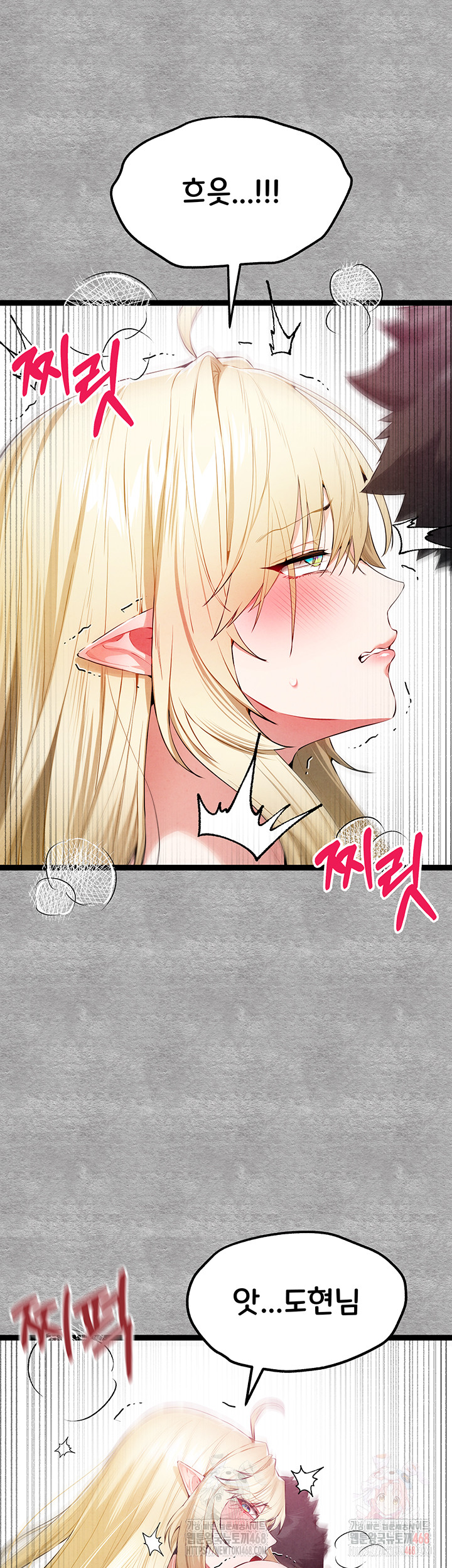 You Want to do it With a Woman You Don't Know? Raw - Page 15