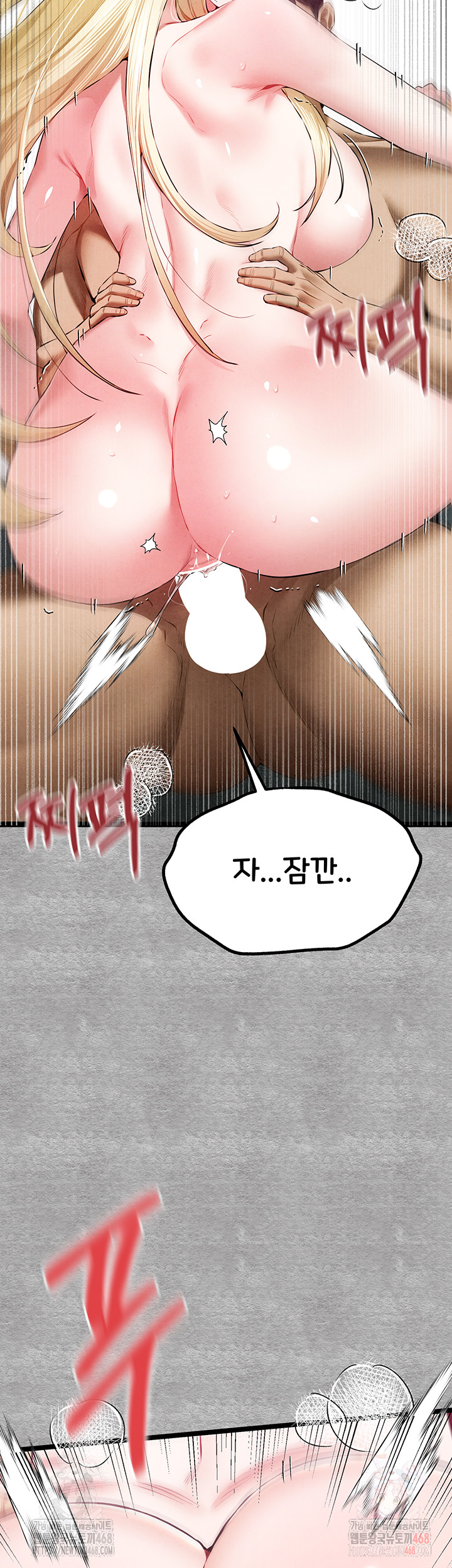 You Want to do it With a Woman You Don't Know? Raw - Page 16