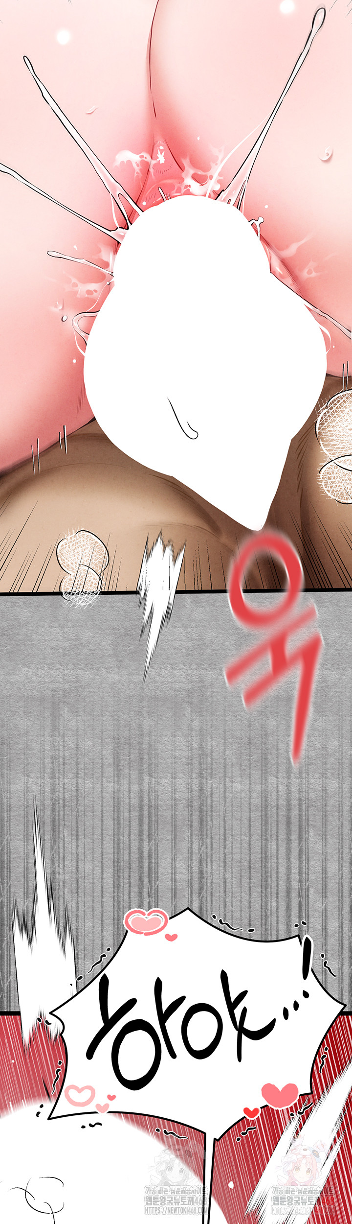 You Want to do it With a Woman You Don't Know? Raw - Page 17
