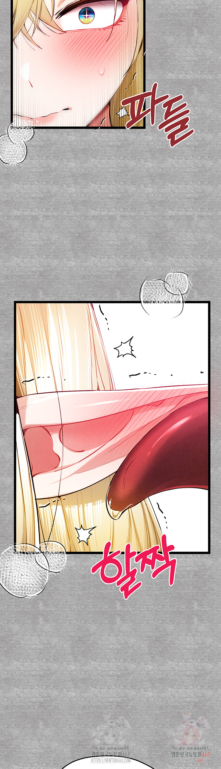 You Want to do it With a Woman You Don't Know? Raw - Page 21