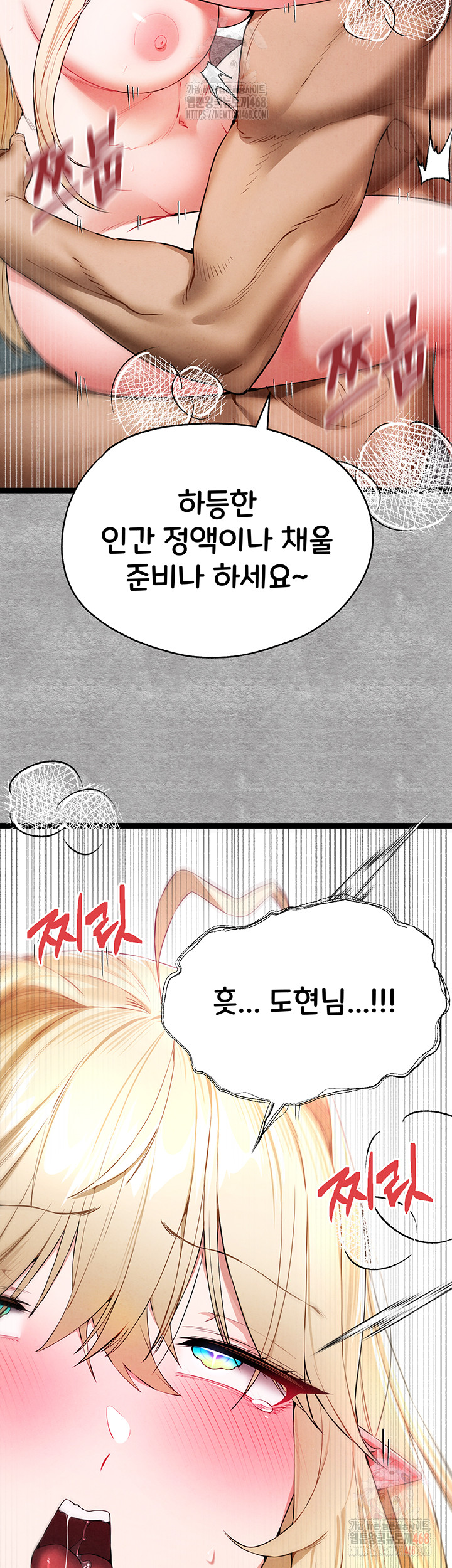 You Want to do it With a Woman You Don't Know? Raw - Page 26