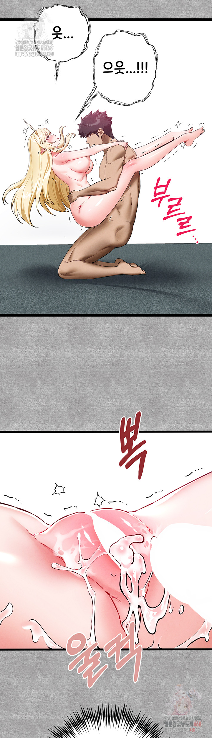You Want to do it With a Woman You Don't Know? Raw - Page 31