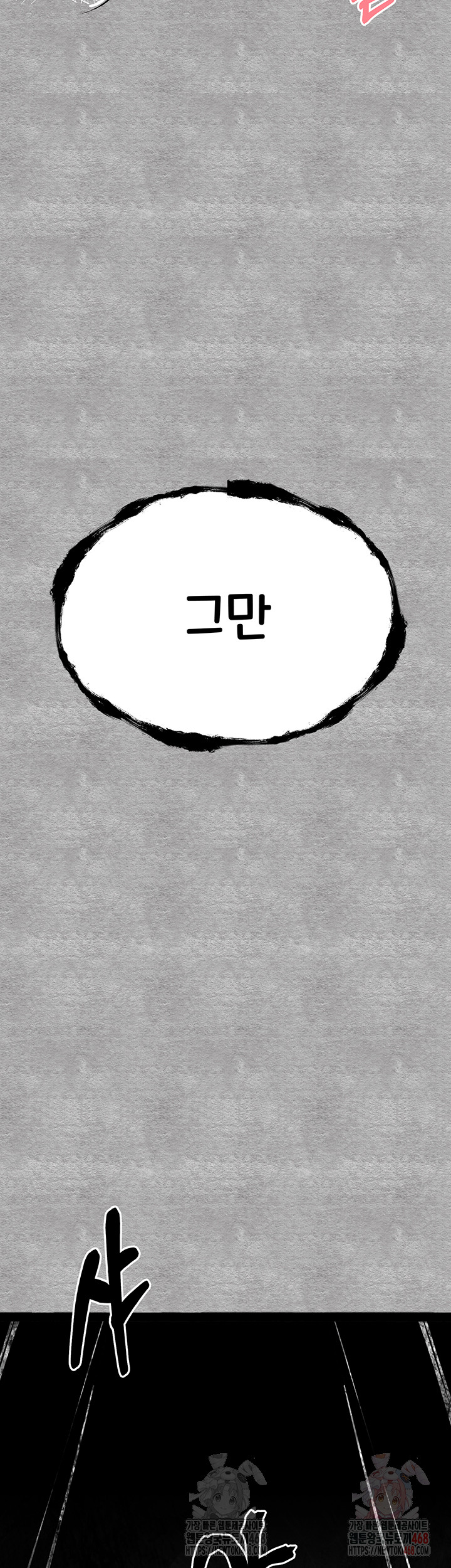 You Want to do it With a Woman You Don't Know? Raw - Page 33
